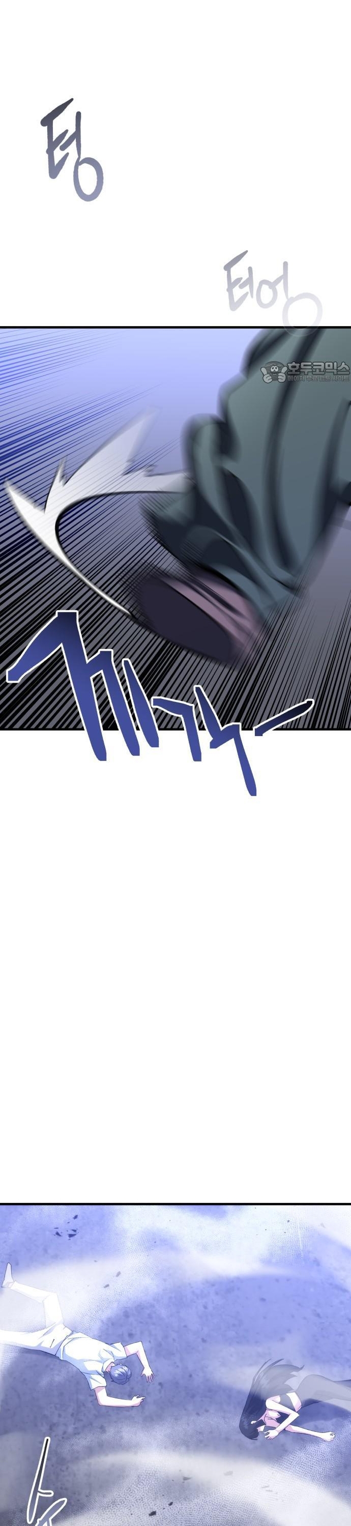 Sát Nhân Cuồng Loạn: Chapter 95