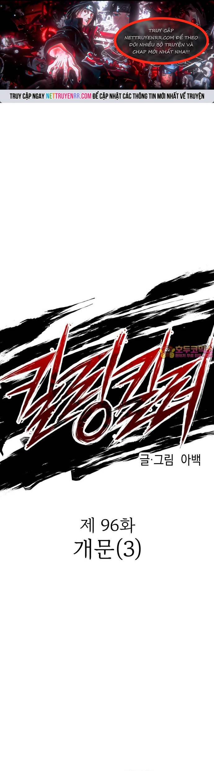 Sát Nhân Cuồng Loạn: Chapter 96