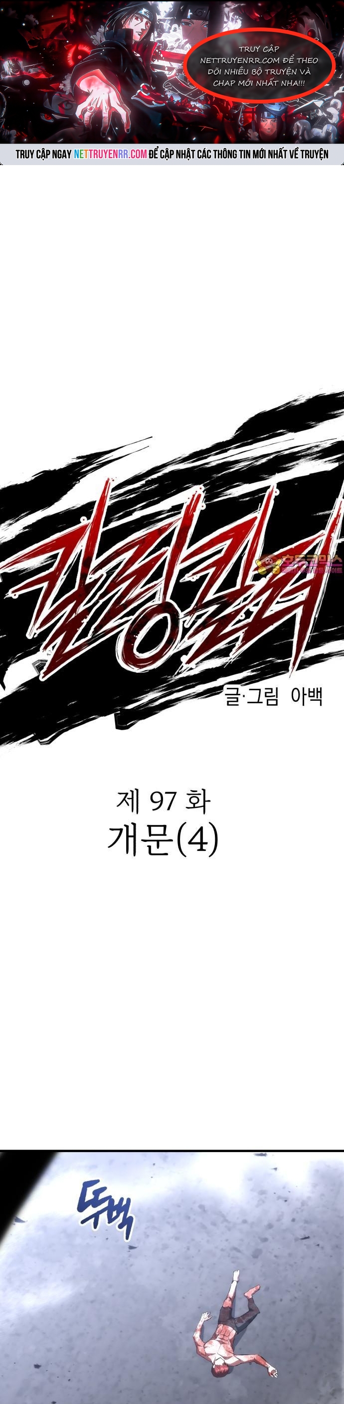 Sát Nhân Cuồng Loạn: Chapter 97