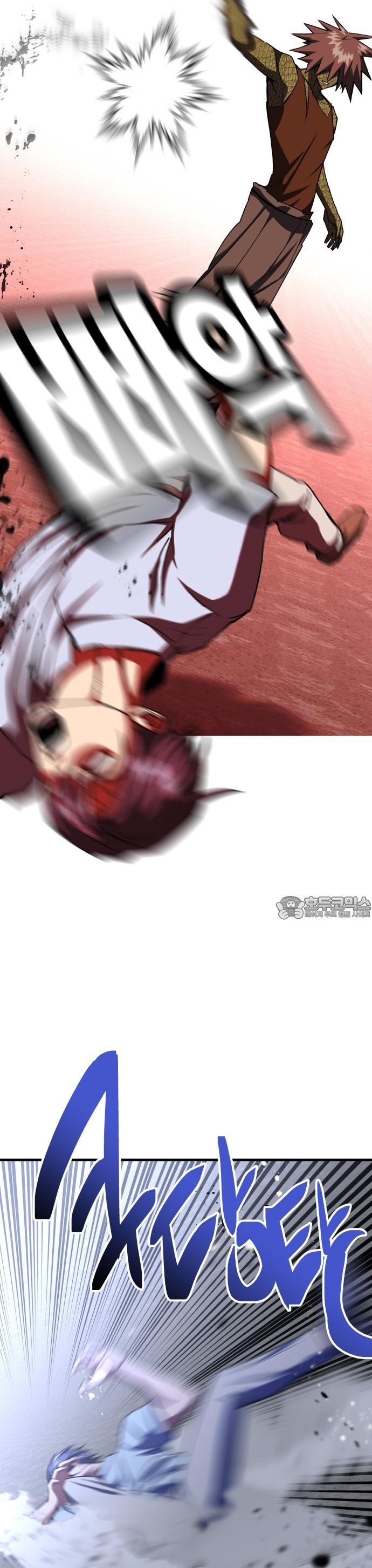 Sát Nhân Cuồng Loạn: Chapter 97