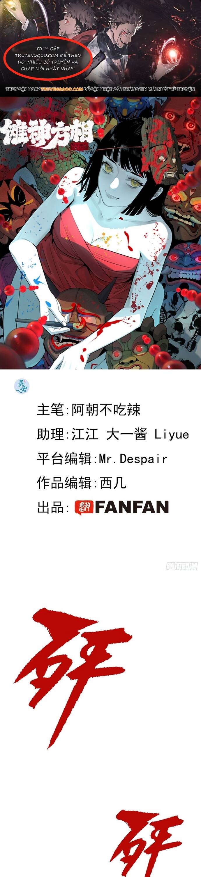Sát Quỷ Thần: Chapter 11