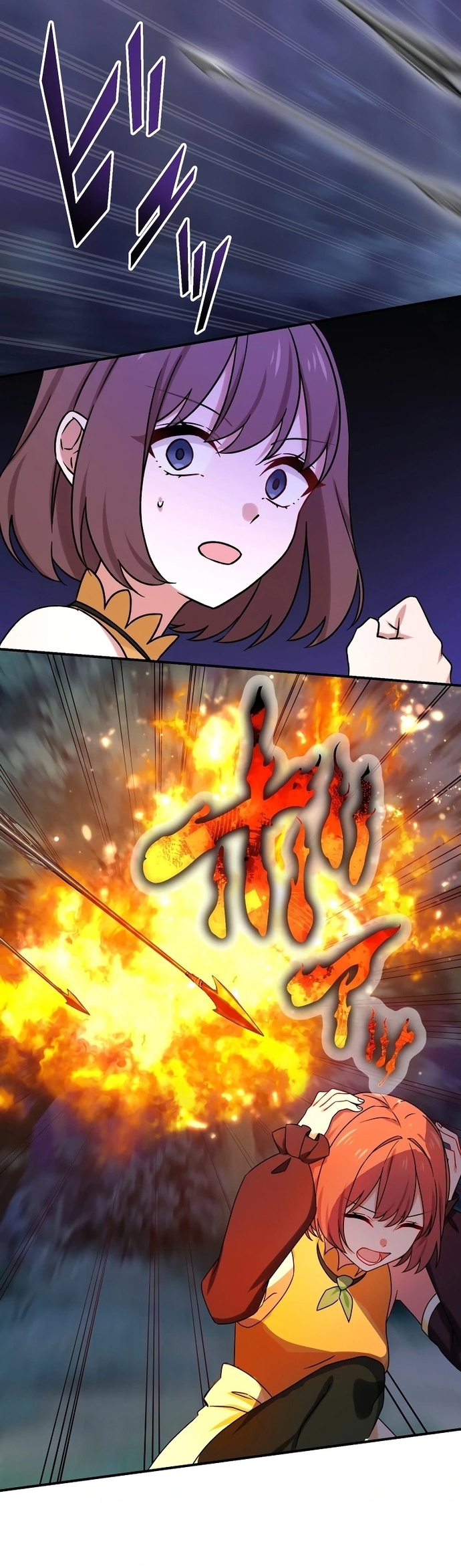 Sát Thủ Mạnh Nhất Chuyển Sinh Sang Thế Giới Khác: Chapter 84