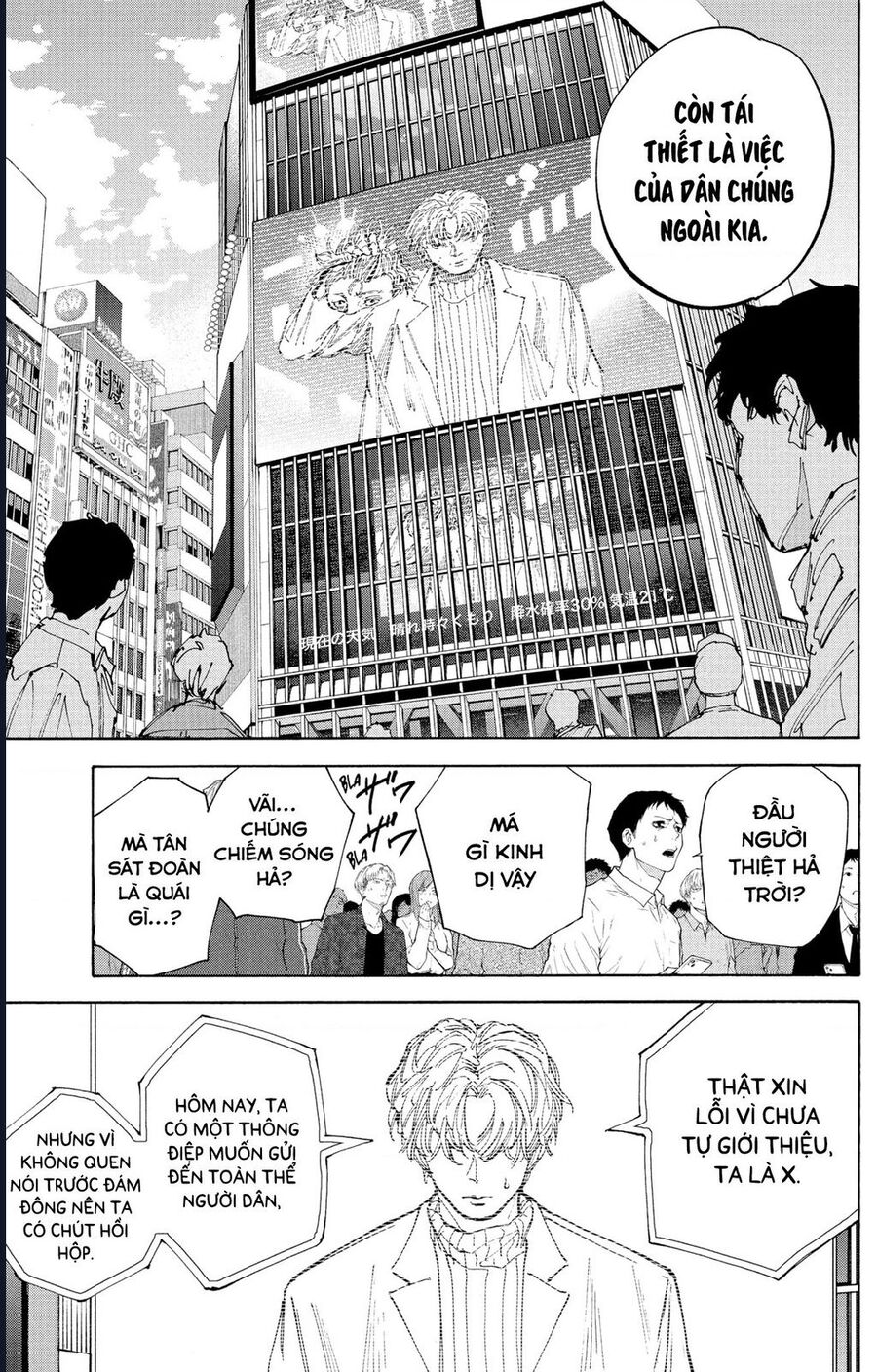 Sát Thủ Về Vườn: Chapter 205