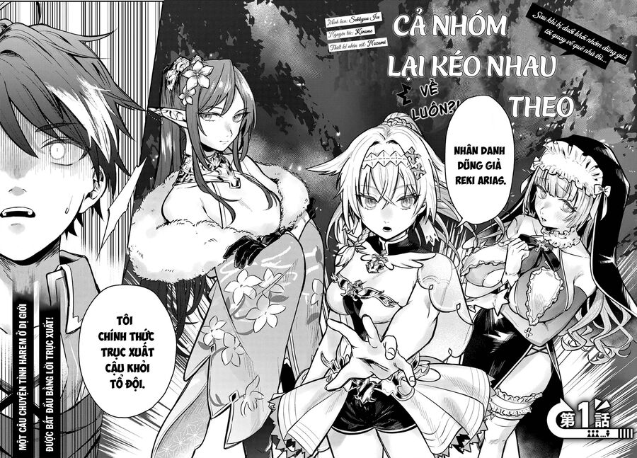 Sau Khi Bị Đuổi Khỏi Nhóm Dũng Giả, Tôi Quay Về Quê Nhà Thì Cả Nhóm Lại Kéo Nhau Theo Về Luôn?!: Chapter 1