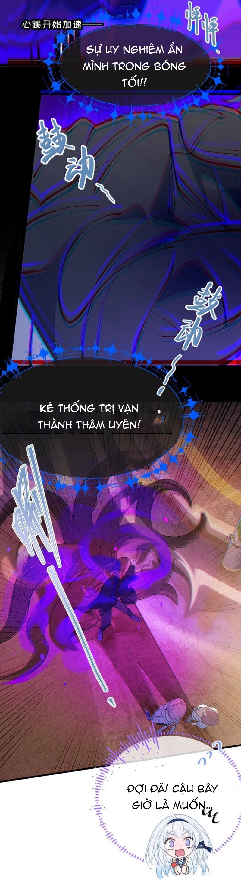 Sau khi biến thành quái vật cthulhu họ càng điên cuồng hơn: Chapter 34