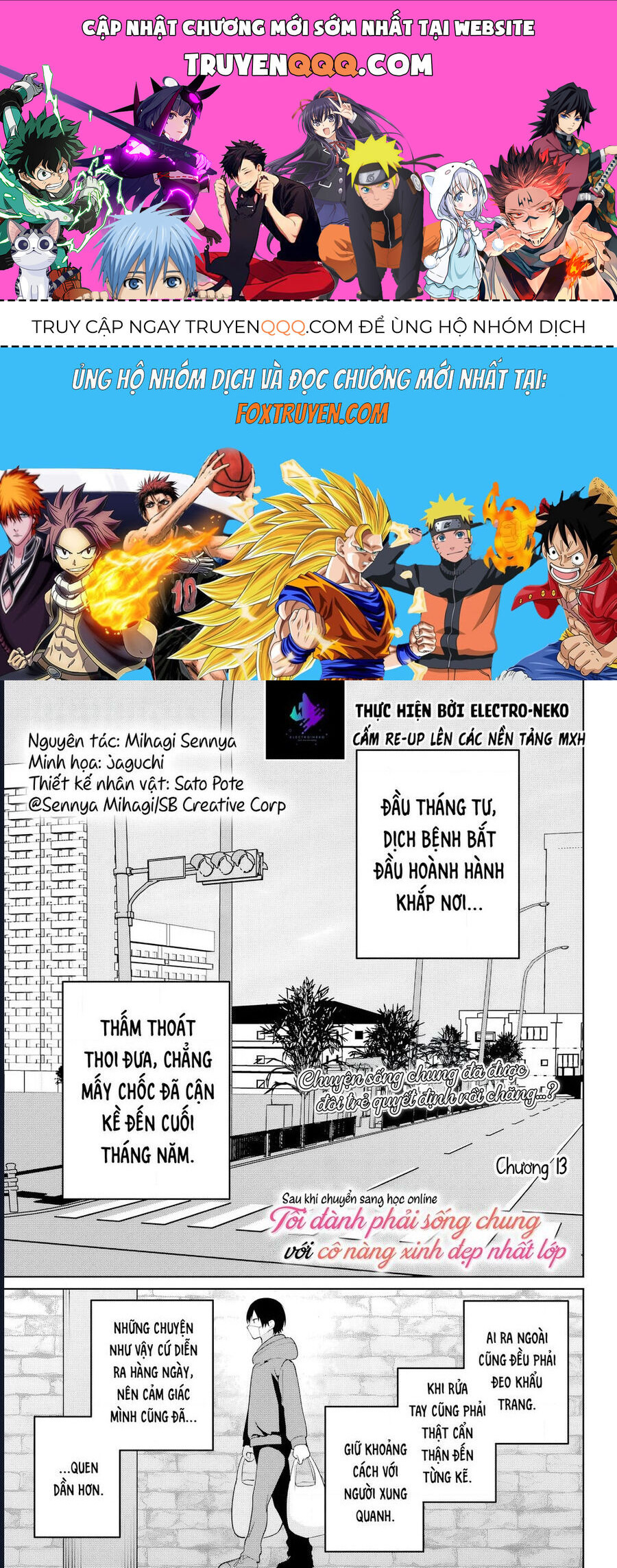 Sau Khi Chuyển Sang Học Online, Tôi Đành Phải Sống Chung Với Cô Nàng Xinh Đẹp Nhất Lớp: Chapter 13