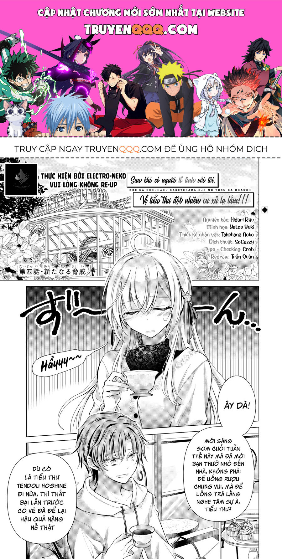 Sau Khi Có Người Tỏ Tình Với Tôi, Vị Tiểu Thư Đột Nhiên Cư Xử Lạ Lắm: Chapter 4