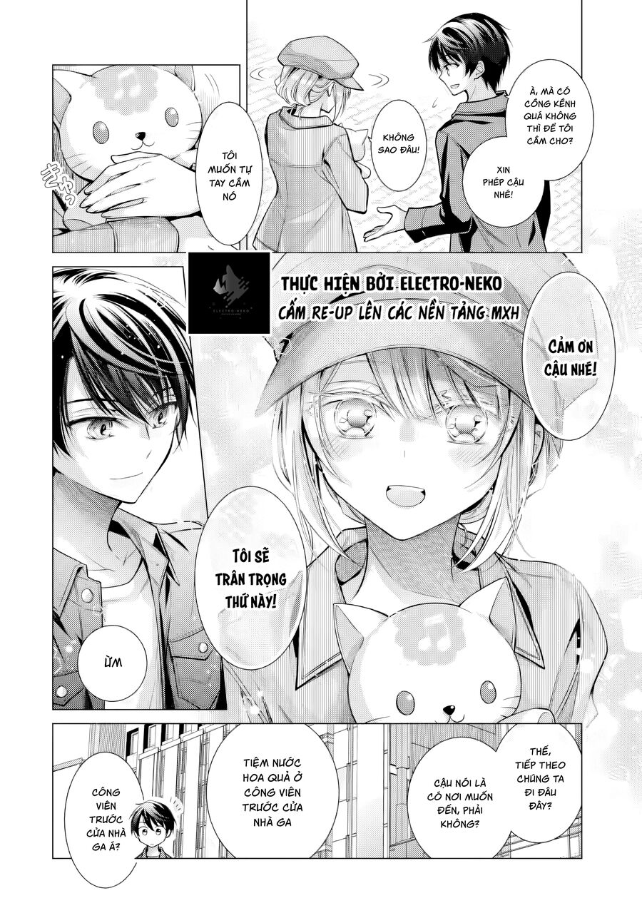 Sau Khi Có Người Tỏ Tình Với Tôi, Vị Tiểu Thư Đột Nhiên Cư Xử Lạ Lắm: Chapter 5.1