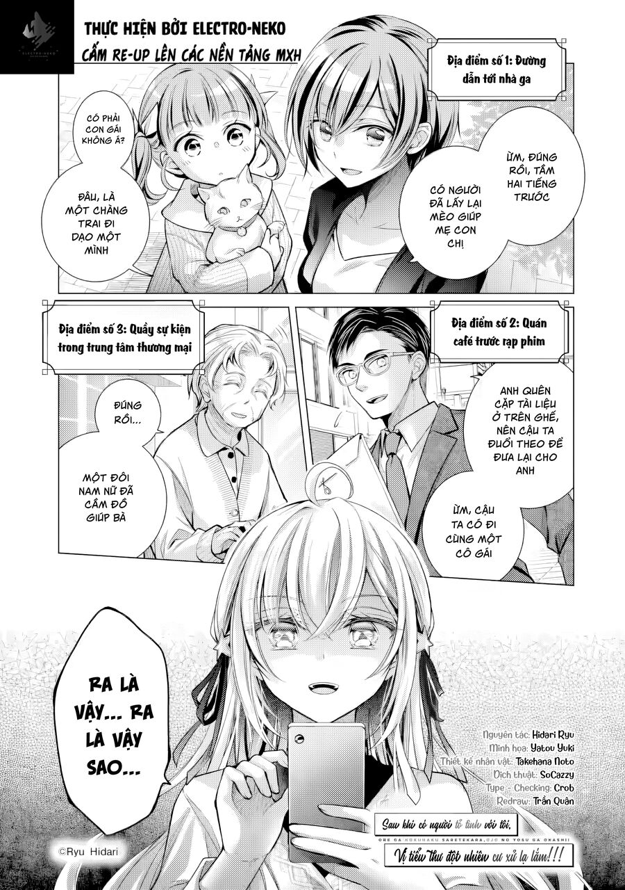 Sau Khi Có Người Tỏ Tình Với Tôi, Vị Tiểu Thư Đột Nhiên Cư Xử Lạ Lắm: Chapter 5.1