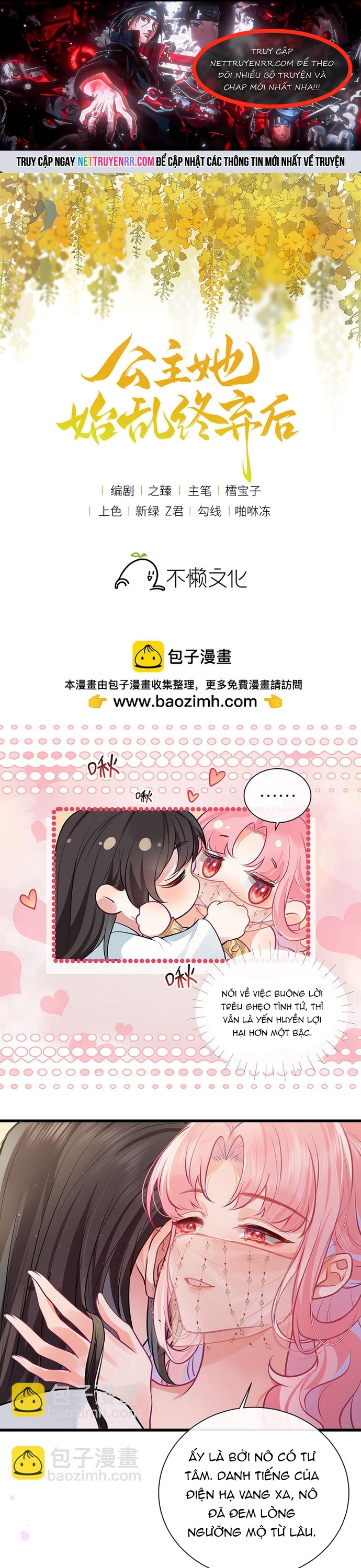 Sau Khi Công Chúa Bội Tình Bạc Nghĩa: Chapter 101