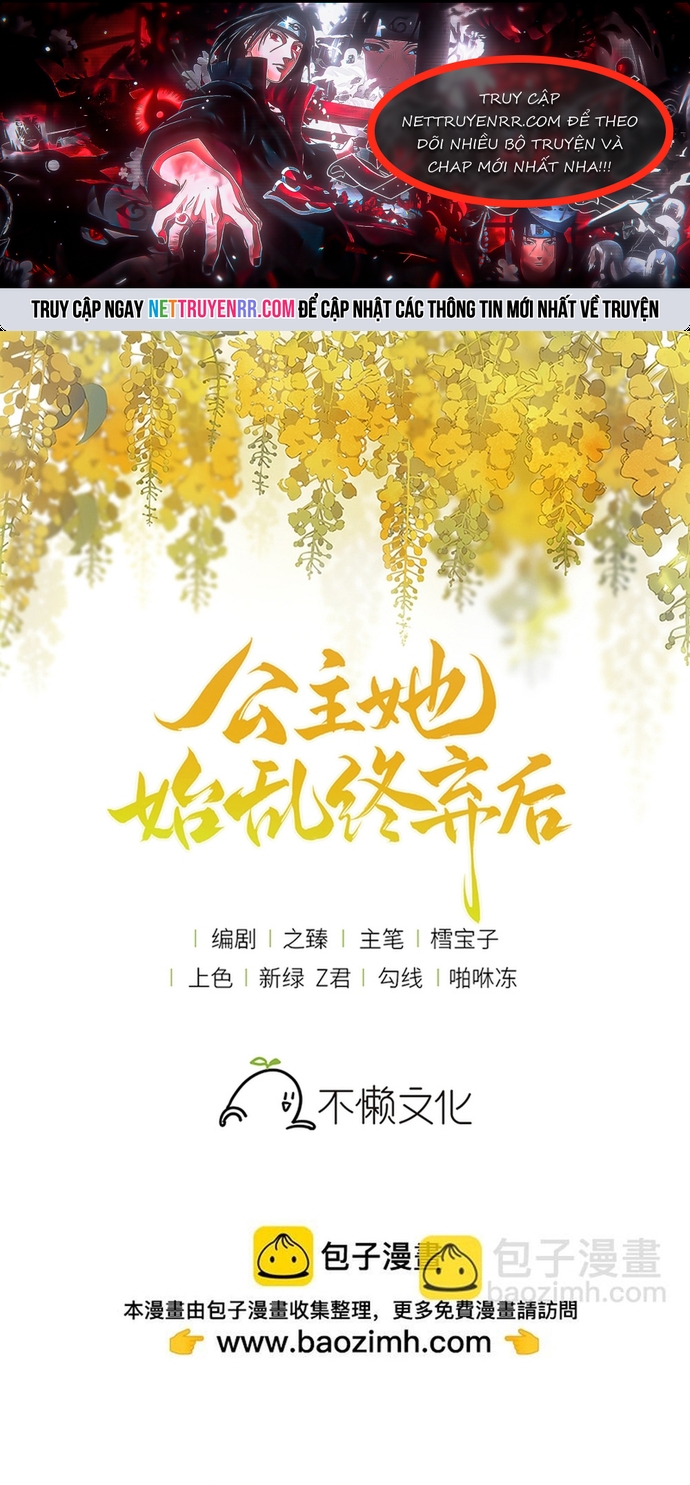 Sau Khi Công Chúa Bội Tình Bạc Nghĩa: Chapter 104