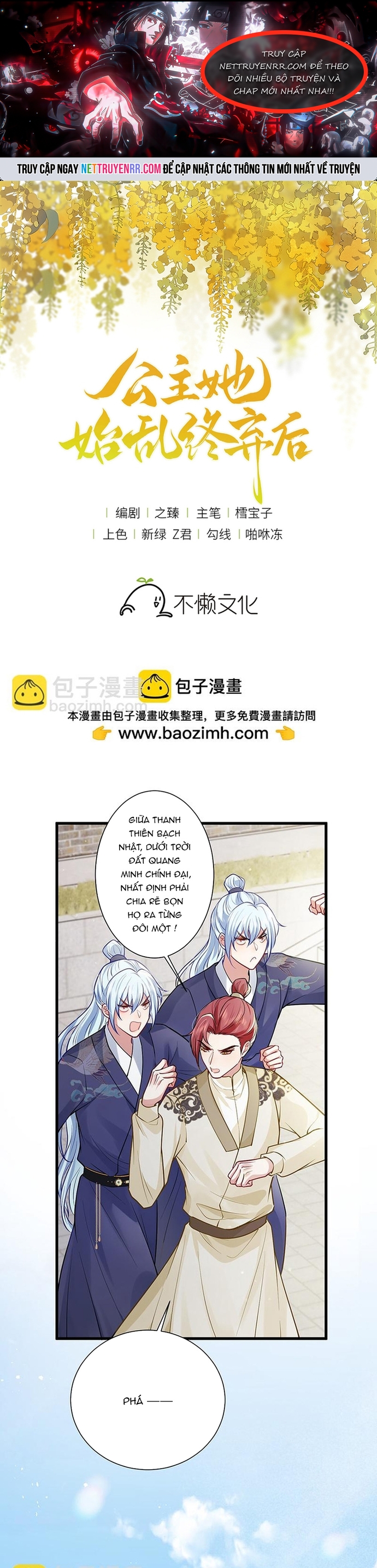 Sau Khi Công Chúa Bội Tình Bạc Nghĩa: Chapter 105