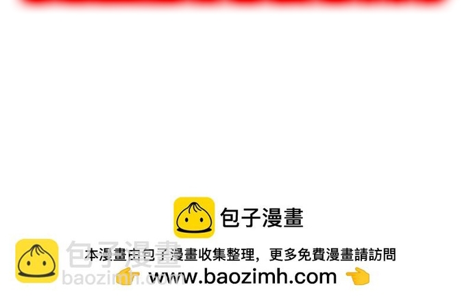 Sau Khi Công Chúa Bội Tình Bạc Nghĩa: Chapter 121