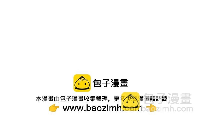 Sau Khi Công Chúa Bội Tình Bạc Nghĩa: Chapter 122
