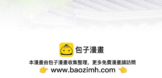 Sau Khi Công Chúa Bội Tình Bạc Nghĩa: Chapter 123