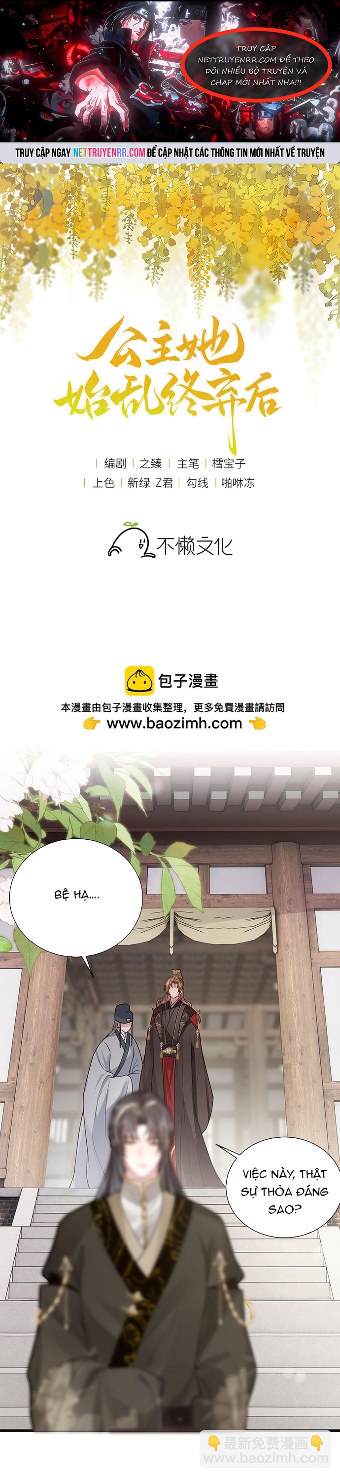 Sau Khi Công Chúa Bội Tình Bạc Nghĩa: Chapter 126