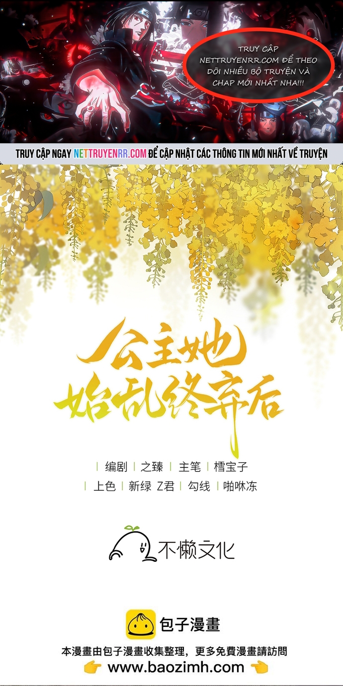 Sau Khi Công Chúa Bội Tình Bạc Nghĩa: Chapter 129