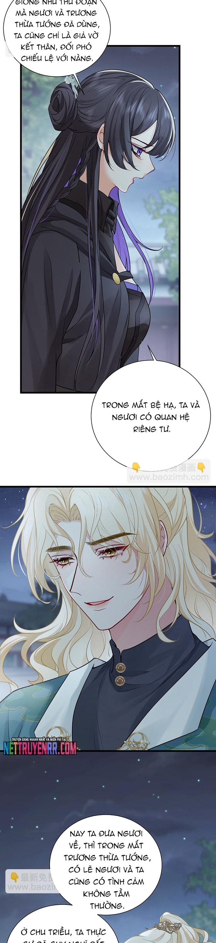 Sau Khi Công Chúa Bội Tình Bạc Nghĩa: Chapter 132