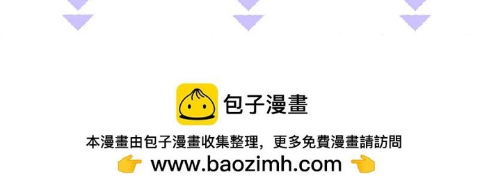 Sau Khi Công Chúa Bội Tình Bạc Nghĩa: Chapter 132