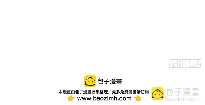 Sau Khi Công Chúa Bội Tình Bạc Nghĩa: Chapter 139