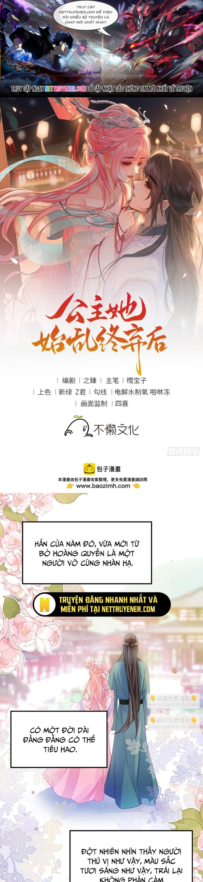 Sau Khi Công Chúa Bội Tình Bạc Nghĩa: Chapter 53