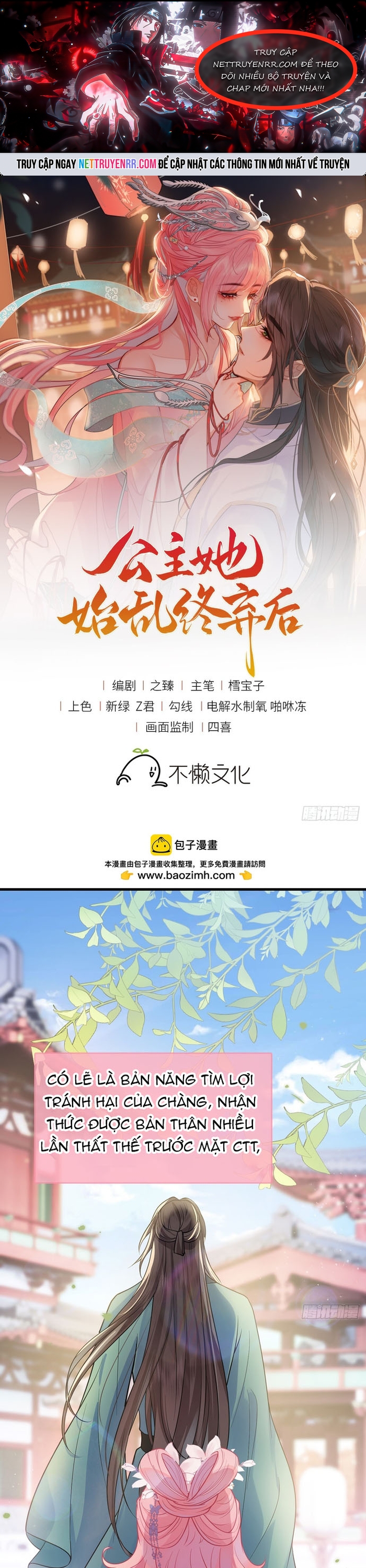 Sau Khi Công Chúa Bội Tình Bạc Nghĩa: Chapter 55