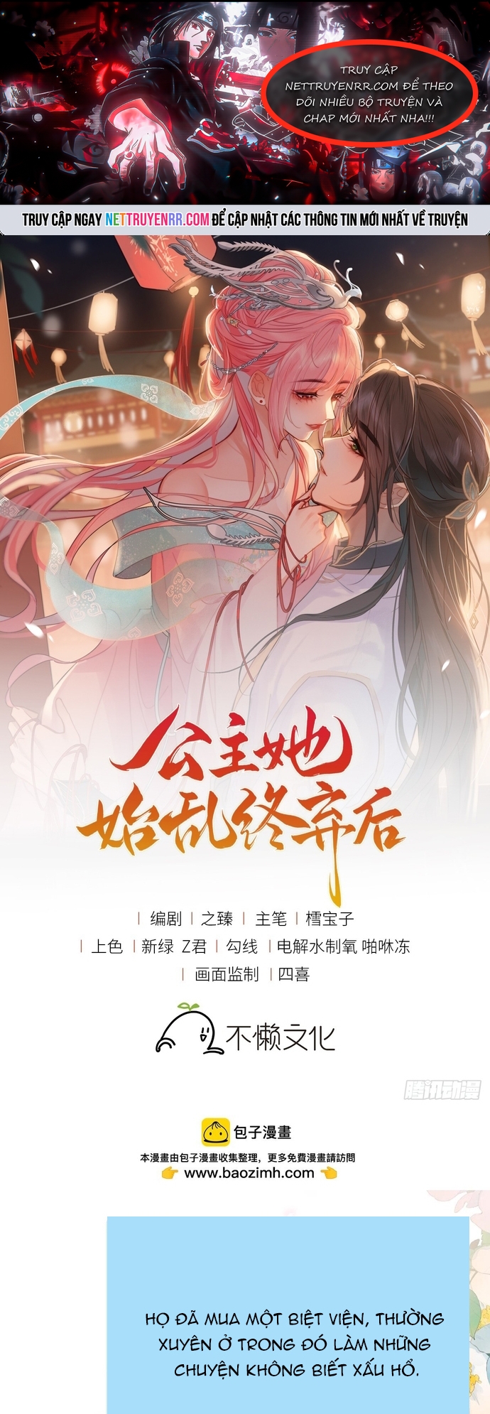 Sau Khi Công Chúa Bội Tình Bạc Nghĩa: Chapter 57