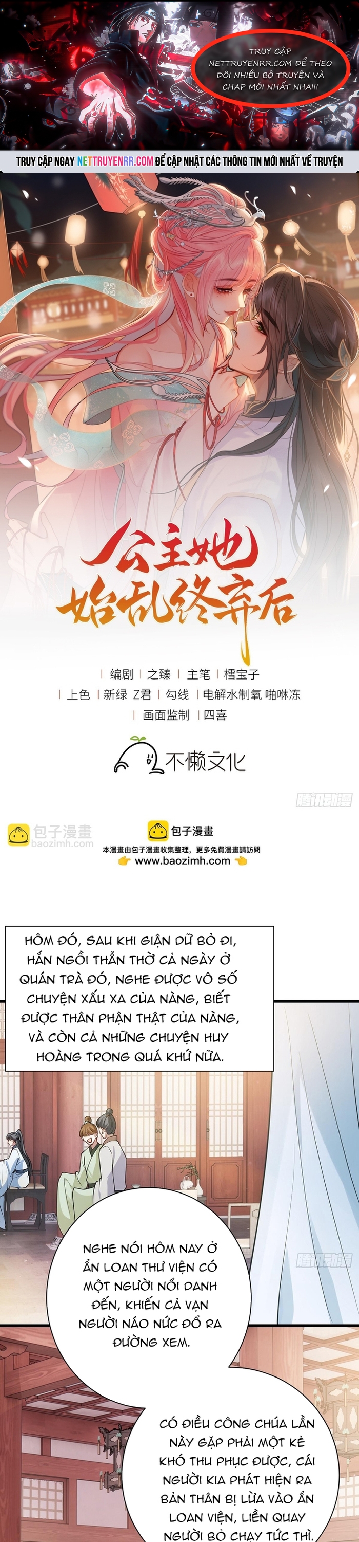 Sau Khi Công Chúa Bội Tình Bạc Nghĩa: Chapter 60