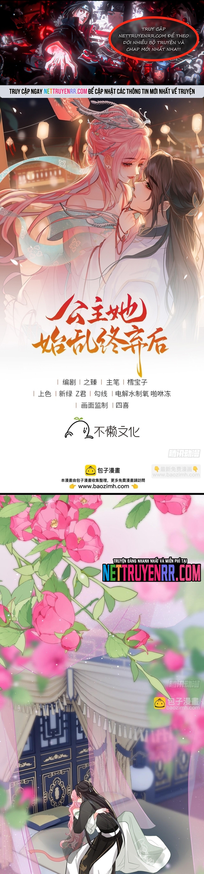 Sau Khi Công Chúa Bội Tình Bạc Nghĩa: Chapter 62