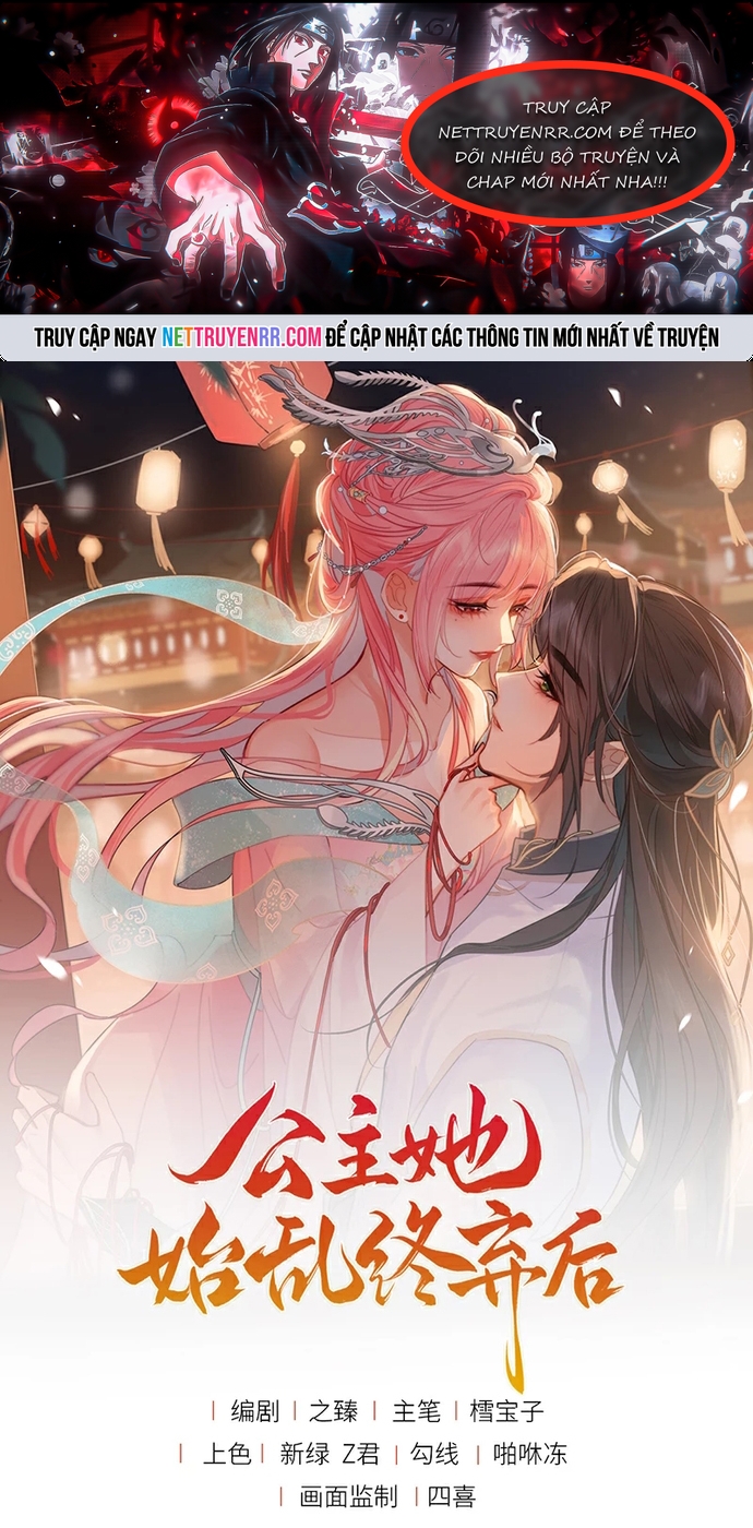 Sau Khi Công Chúa Bội Tình Bạc Nghĩa: Chapter 69