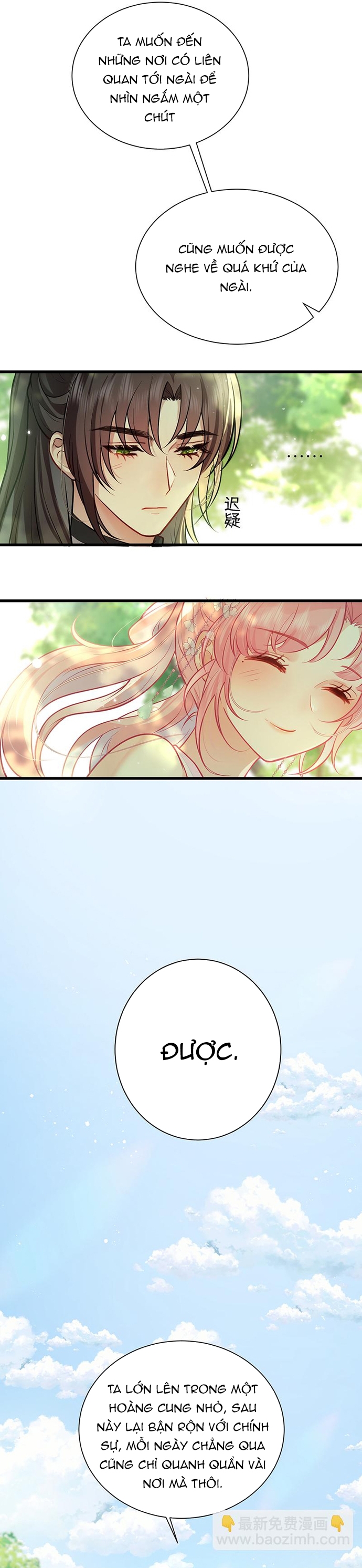 Sau Khi Công Chúa Bội Tình Bạc Nghĩa: Chapter 73