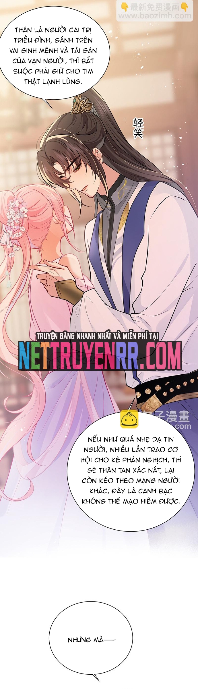 Sau Khi Công Chúa Bội Tình Bạc Nghĩa: Chapter 75