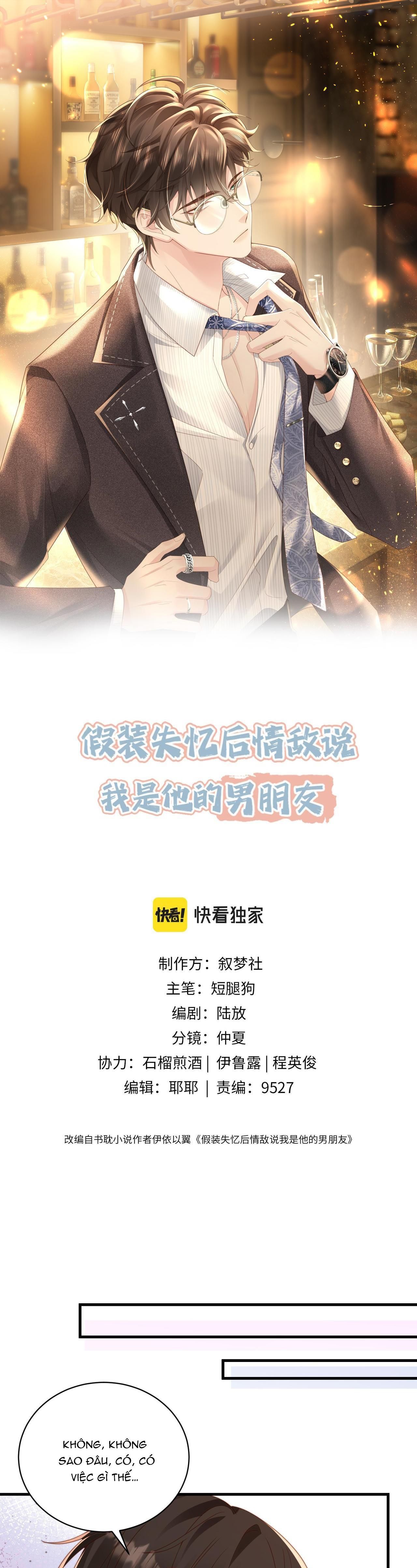 Sau Khi Giả Mất Trí Nhớ, Tình Địch Nói Tôi Là Bạn Trai Của Hắn: Chapter 11