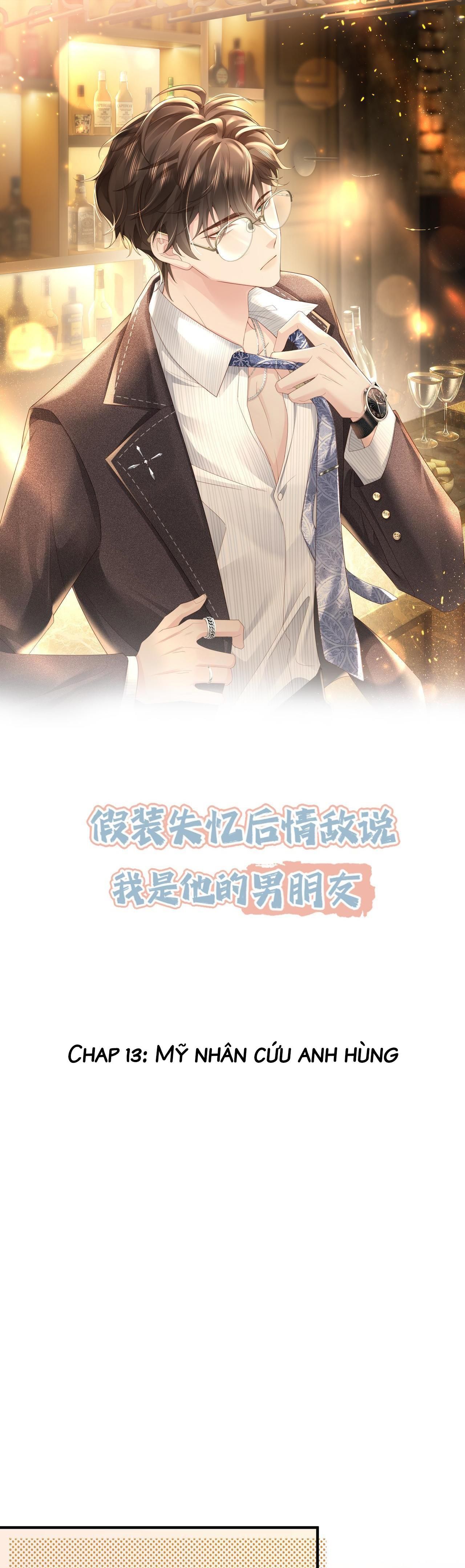 Sau Khi Giả Mất Trí Nhớ, Tình Địch Nói Tôi Là Bạn Trai Của Hắn: Chapter 13