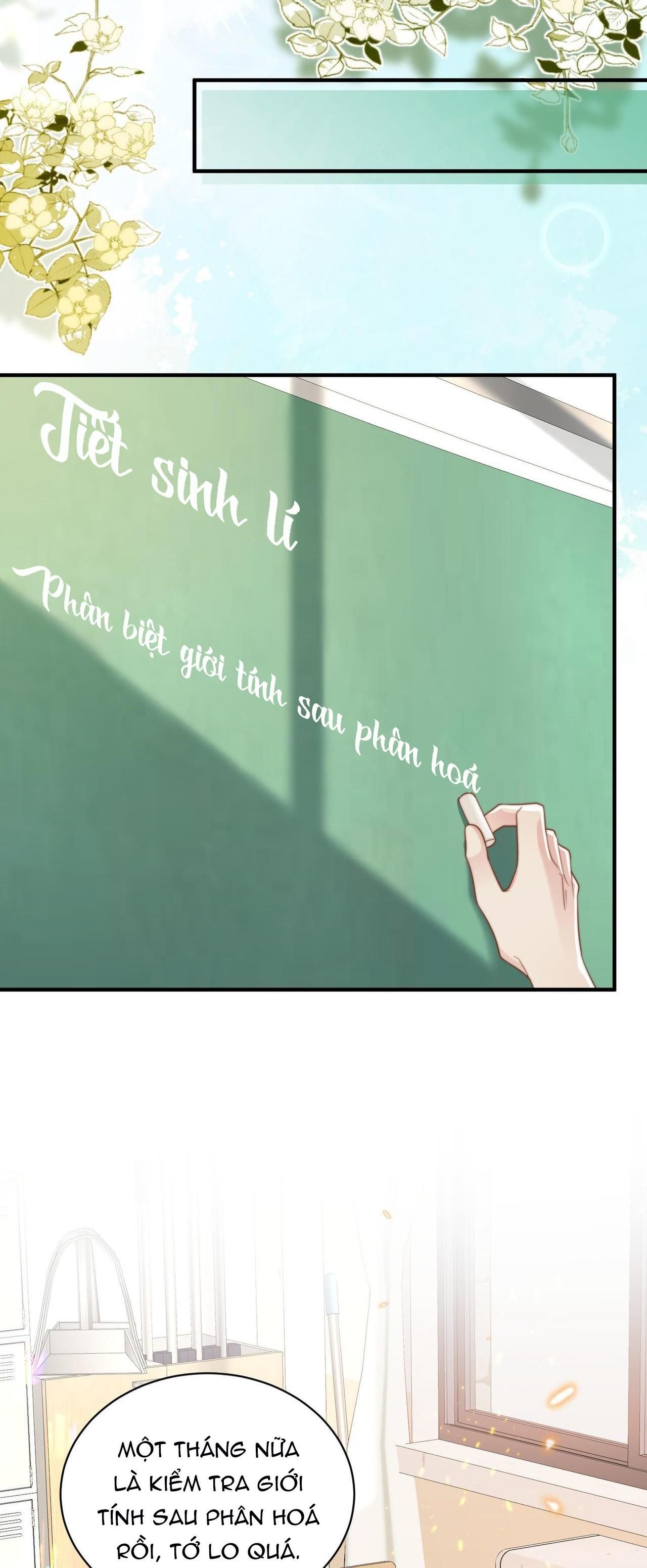 Sau Khi Giả Mất Trí Nhớ, Tình Địch Nói Tôi Là Bạn Trai Của Hắn: Chapter 13