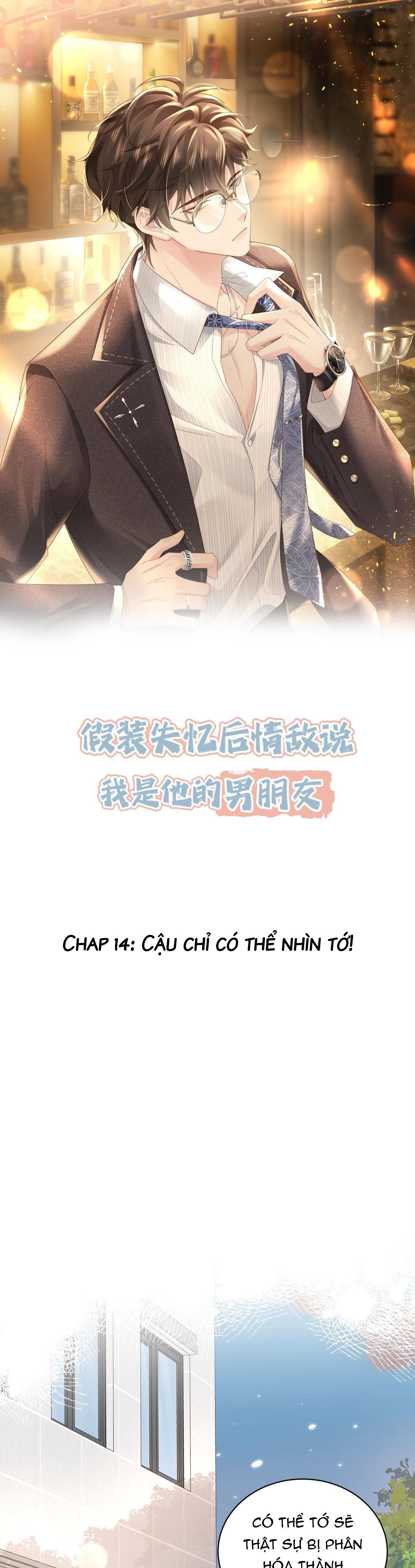 Sau Khi Giả Mất Trí Nhớ, Tình Địch Nói Tôi Là Bạn Trai Của Hắn: Chapter 14