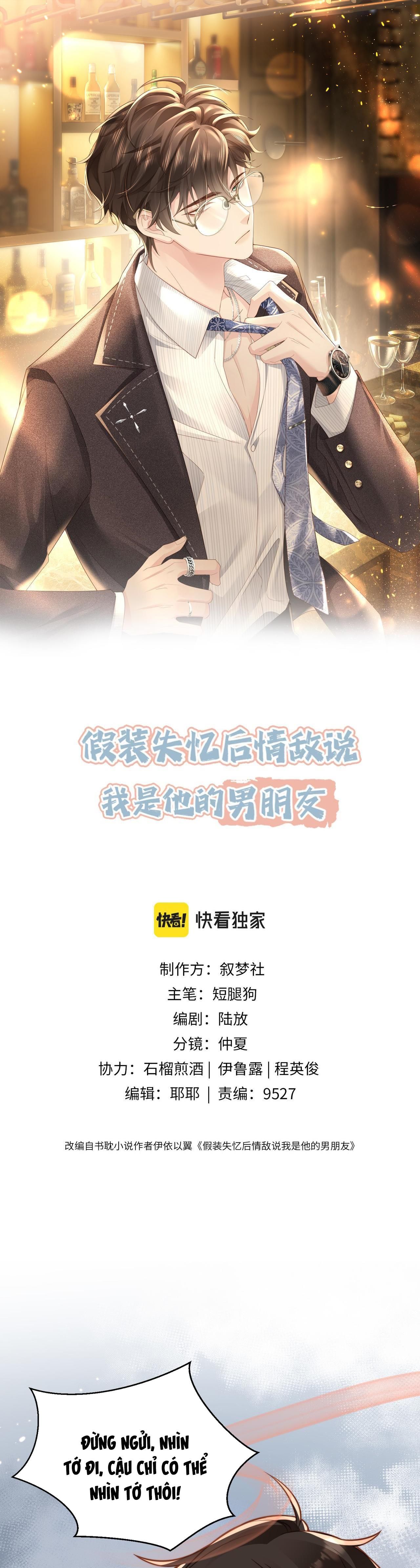 Sau Khi Giả Mất Trí Nhớ, Tình Địch Nói Tôi Là Bạn Trai Của Hắn: Chapter 15