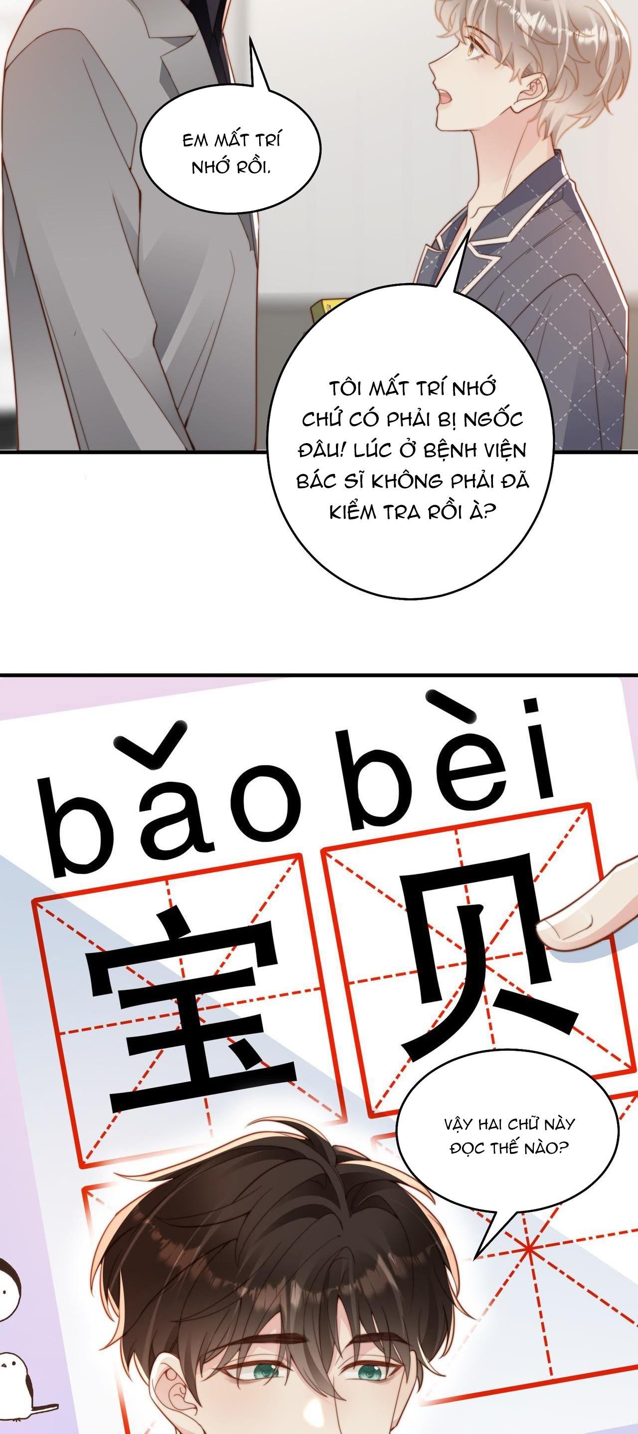 Sau Khi Giả Mất Trí Nhớ, Tình Địch Nói Tôi Là Bạn Trai Của Hắn: Chapter 16