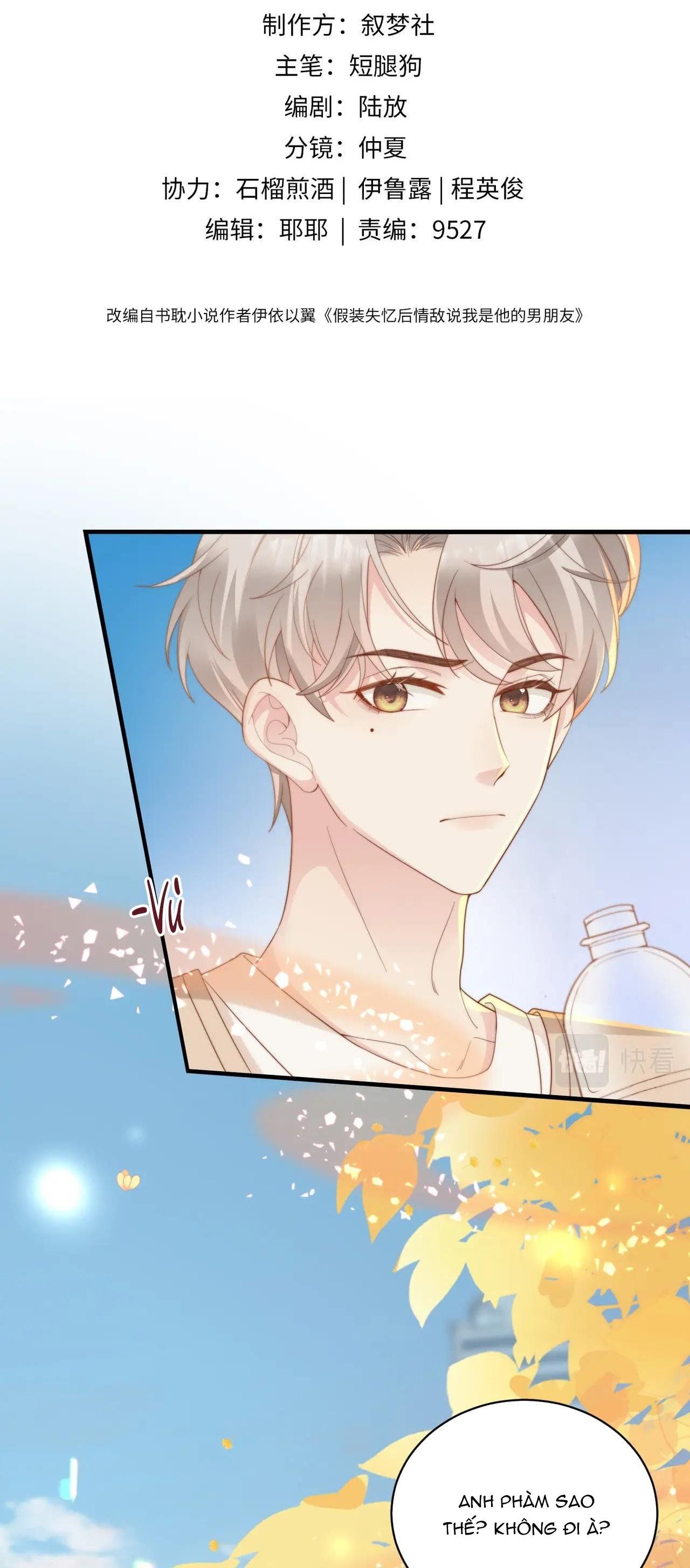 Sau Khi Giả Mất Trí Nhớ, Tình Địch Nói Tôi Là Bạn Trai Của Hắn: Chapter 2