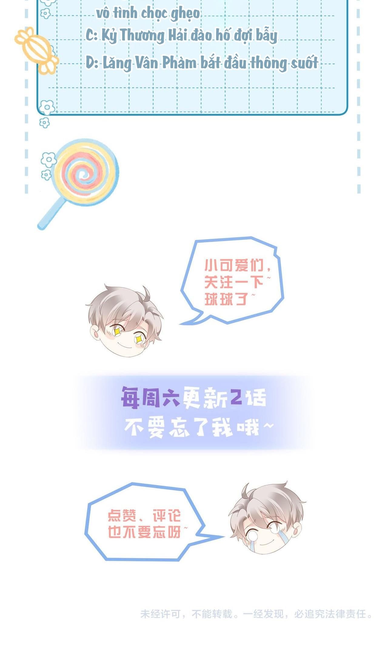 Sau Khi Giả Mất Trí Nhớ, Tình Địch Nói Tôi Là Bạn Trai Của Hắn: Chapter 21