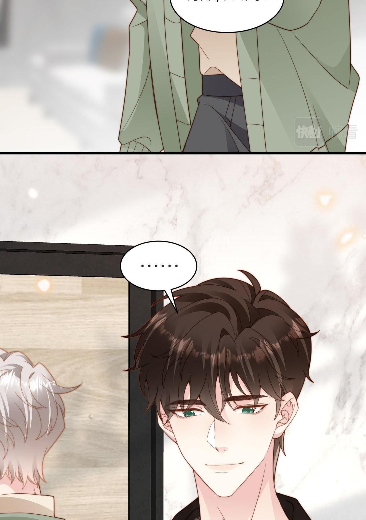 Sau Khi Giả Mất Trí Nhớ, Tình Địch Nói Tôi Là Bạn Trai Của Hắn: Chapter 22