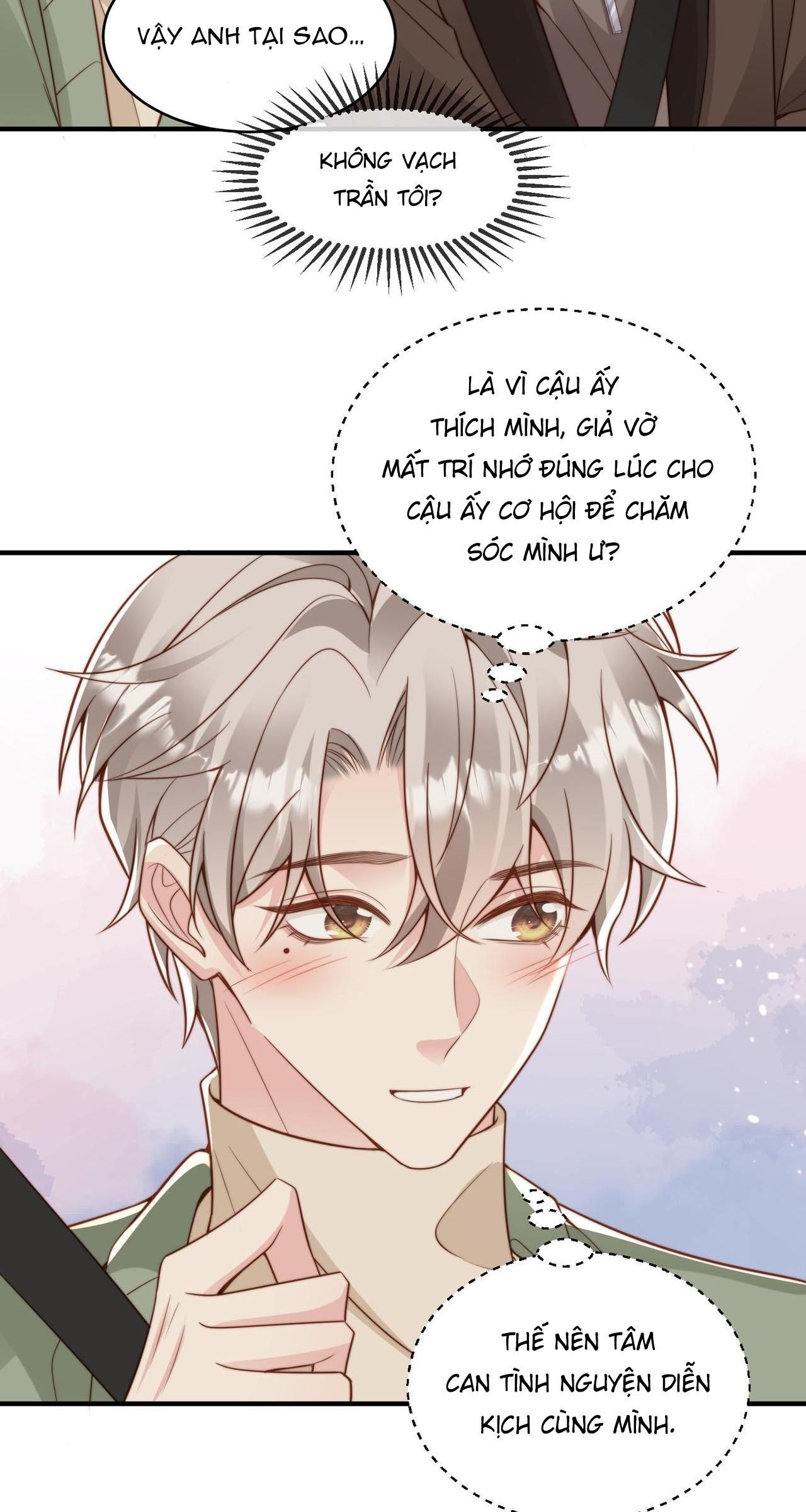 Sau Khi Giả Mất Trí Nhớ, Tình Địch Nói Tôi Là Bạn Trai Của Hắn: Chapter 25