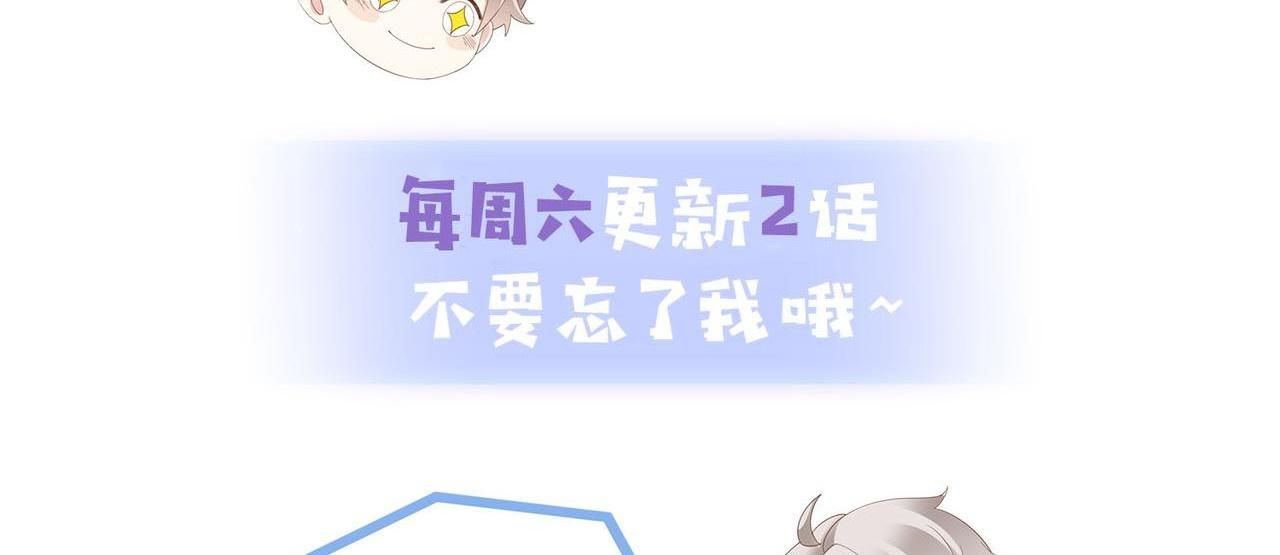 Sau Khi Giả Mất Trí Nhớ, Tình Địch Nói Tôi Là Bạn Trai Của Hắn: Chapter 26