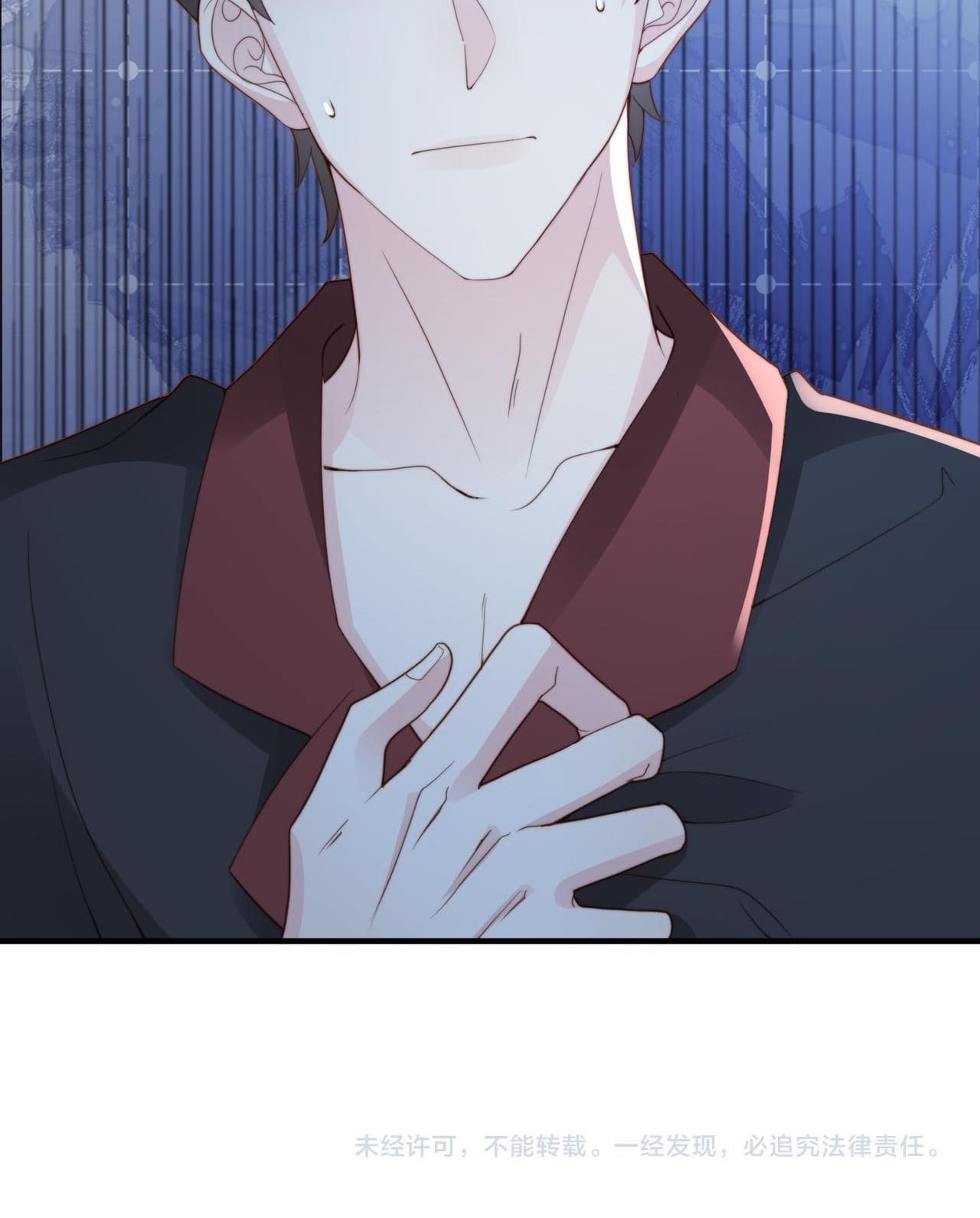 Sau Khi Giả Mất Trí Nhớ, Tình Địch Nói Tôi Là Bạn Trai Của Hắn: Chapter 27