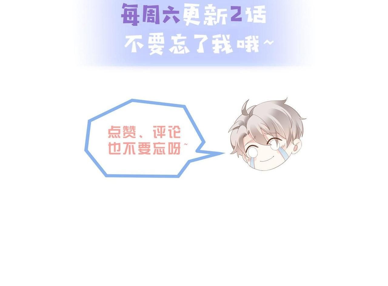 Sau Khi Giả Mất Trí Nhớ, Tình Địch Nói Tôi Là Bạn Trai Của Hắn: Chapter 27