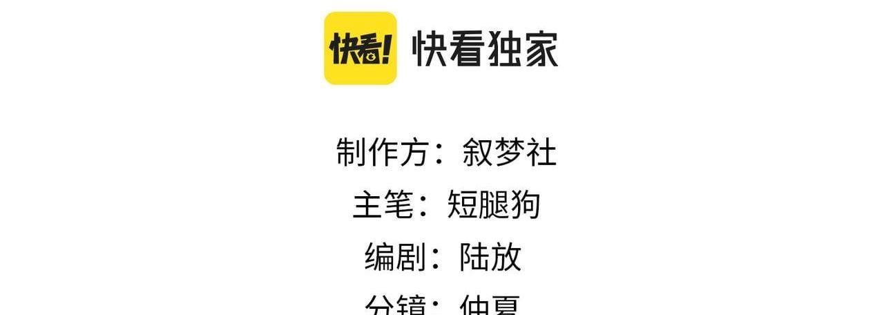 Sau Khi Giả Mất Trí Nhớ, Tình Địch Nói Tôi Là Bạn Trai Của Hắn: Chapter 29