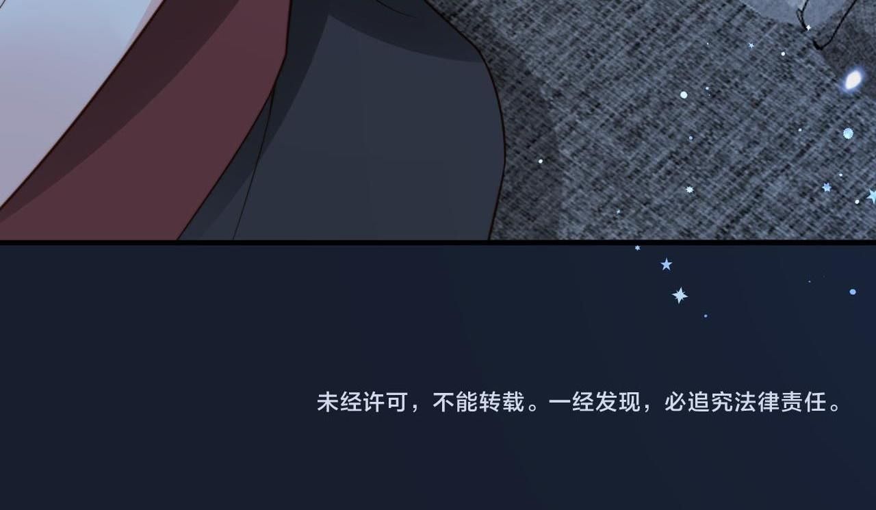 Sau Khi Giả Mất Trí Nhớ, Tình Địch Nói Tôi Là Bạn Trai Của Hắn: Chapter 29