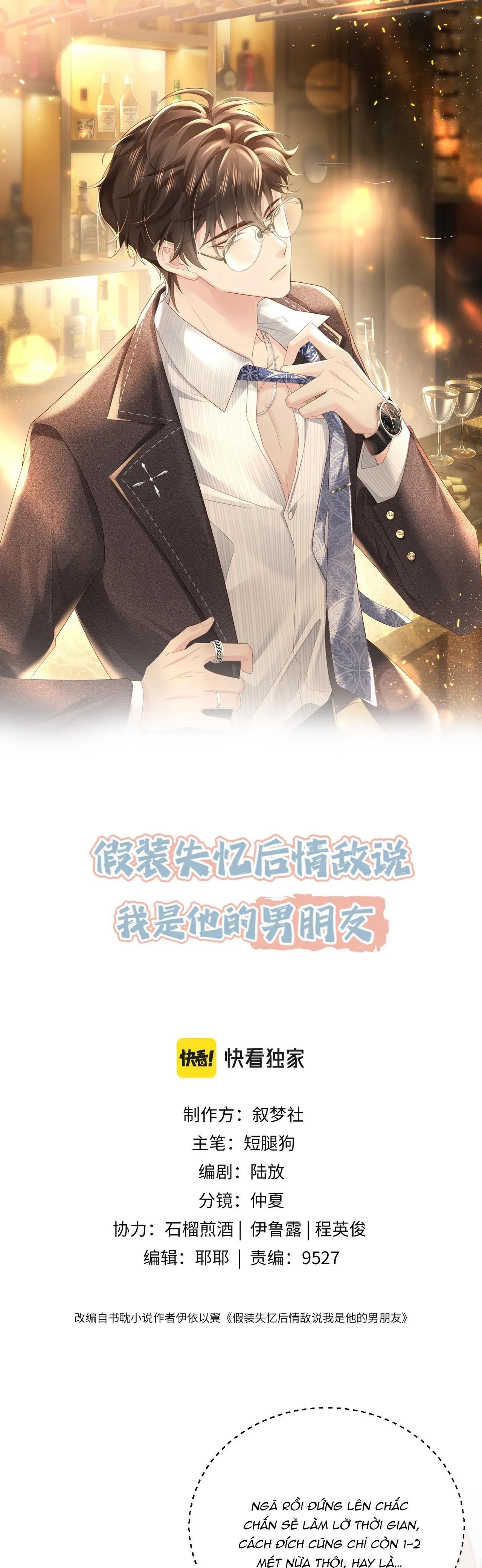 Sau Khi Giả Mất Trí Nhớ, Tình Địch Nói Tôi Là Bạn Trai Của Hắn: Chapter 3