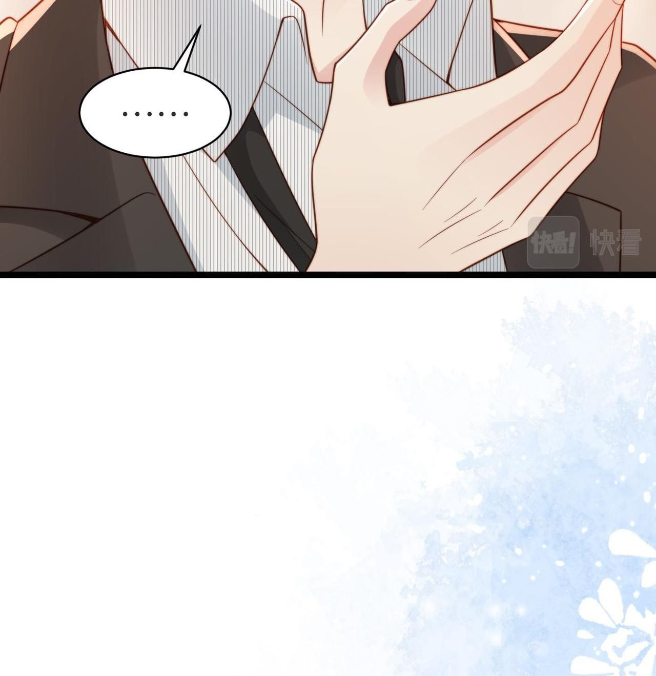 Sau Khi Giả Mất Trí Nhớ, Tình Địch Nói Tôi Là Bạn Trai Của Hắn: Chapter 30