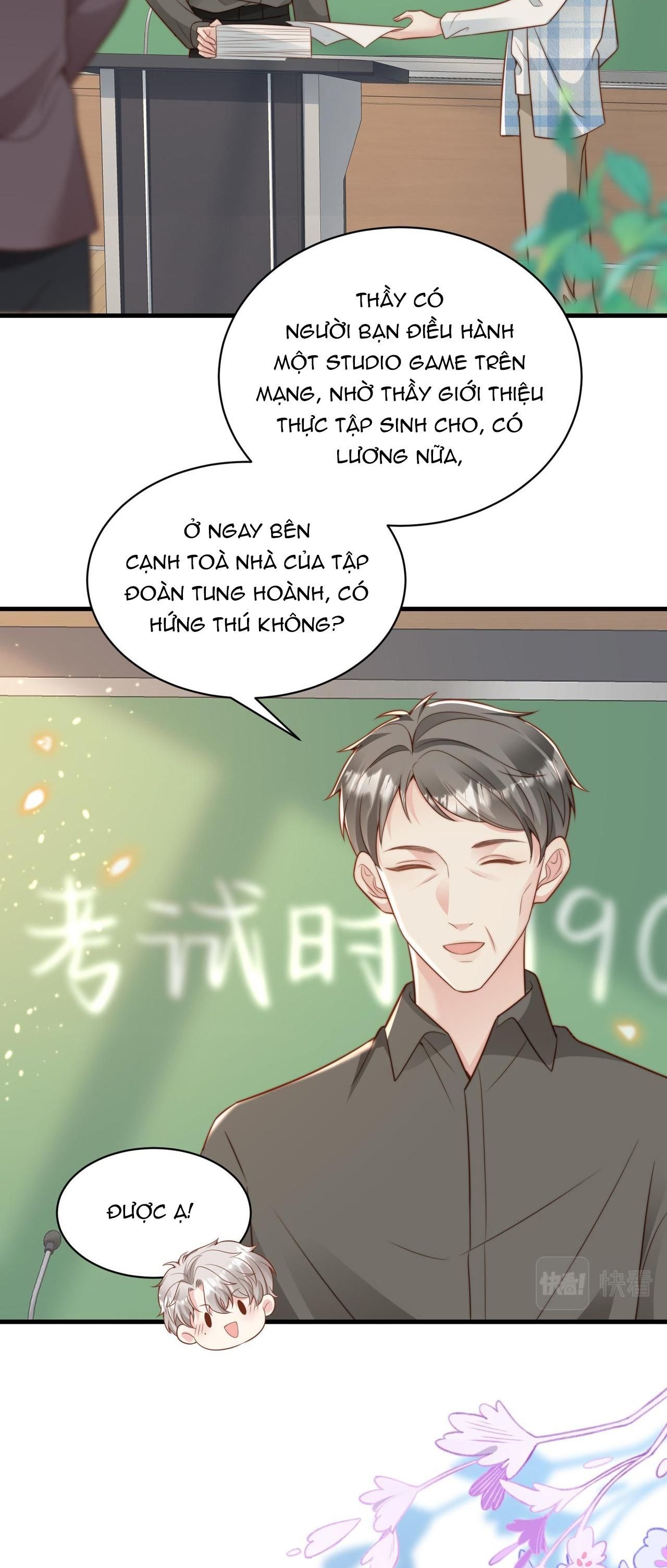 Sau Khi Giả Mất Trí Nhớ, Tình Địch Nói Tôi Là Bạn Trai Của Hắn: Chapter 33